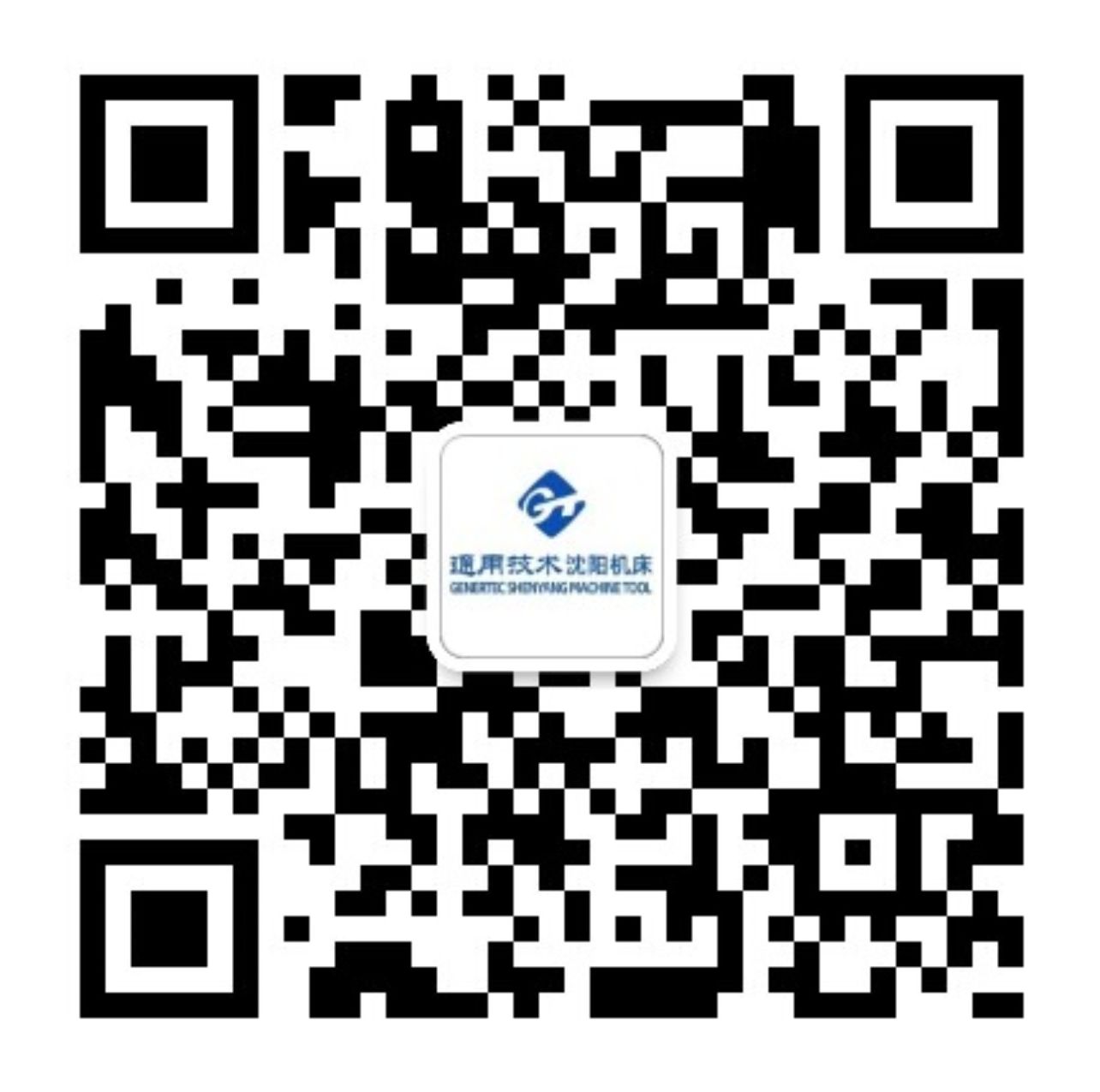 中天安裝微信公眾號(hào)